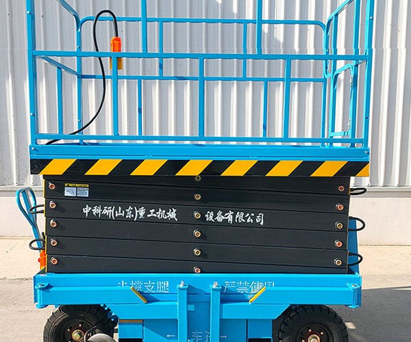 兰坪自行走升降机